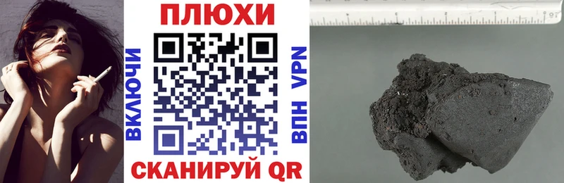 Как найти наркотики Шахунья гидра COCAIN МЕФ Каннабис АМФЕТАМИН