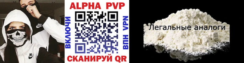 нарко площадка наркотические препараты  сколько стоит  Шахунья  Alpha PVP Crystall 