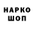 Амфетамин VHQ Ernur Saudegerov
