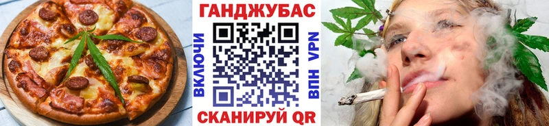 где купить наркоту  Шахунья  ссылка на мегу ссылка  Печенье с ТГК конопля 
