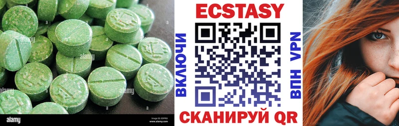 Экстази mix  хочу   kraken рабочий сайт  Шахунья 