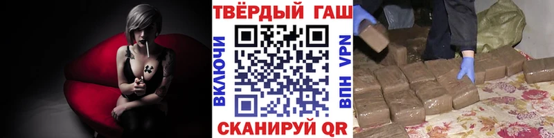 ГАШИШ Изолятор  Шахунья 