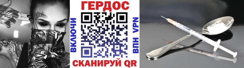 Героин гречка  Шахунья 