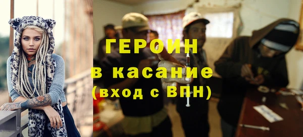 кокс Протвино