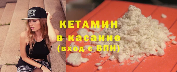 кокс Протвино