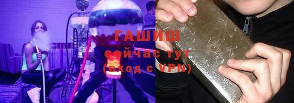 альфа пвп Пролетарск