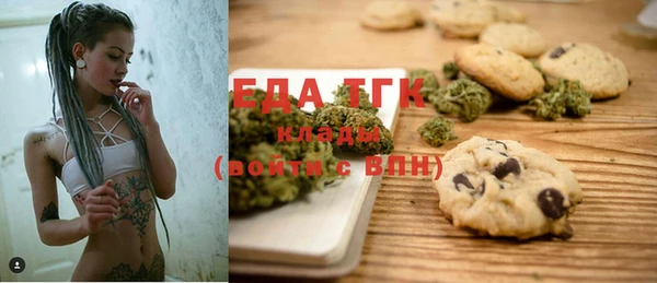 альфа пвп Пролетарск