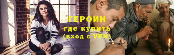 альфа пвп Пролетарск