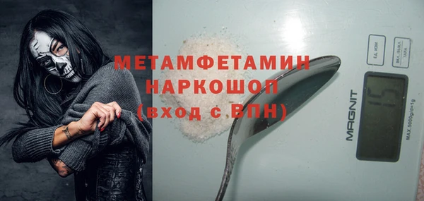 кокс Протвино