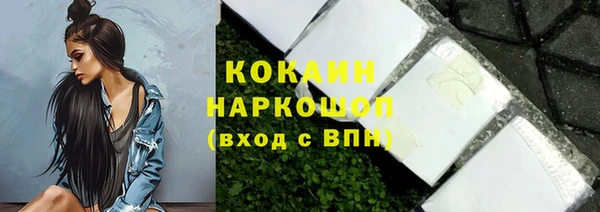 альфа пвп Пролетарск