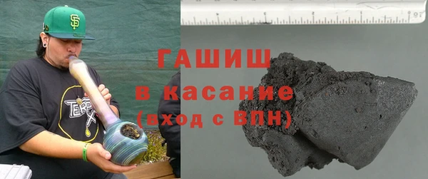 альфа пвп Пролетарск