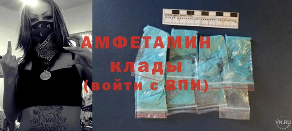 альфа пвп Пролетарск