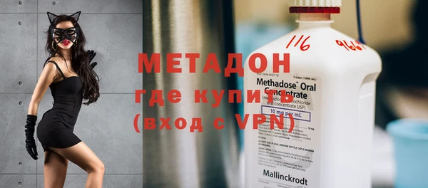 кокс Протвино