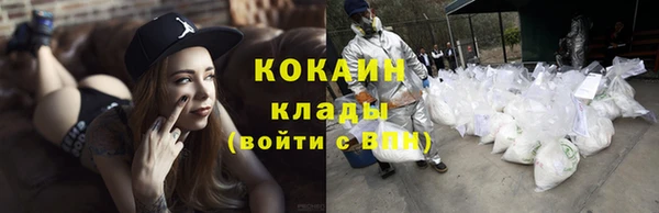 кокс Протвино