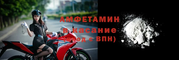 альфа пвп Пролетарск