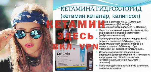 кокс Протвино