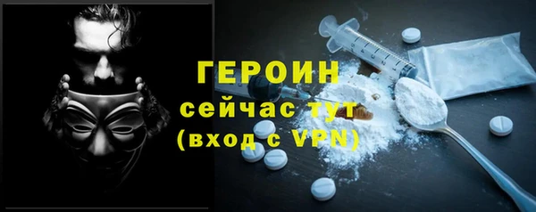 альфа пвп Пролетарск