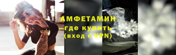 альфа пвп Пролетарск