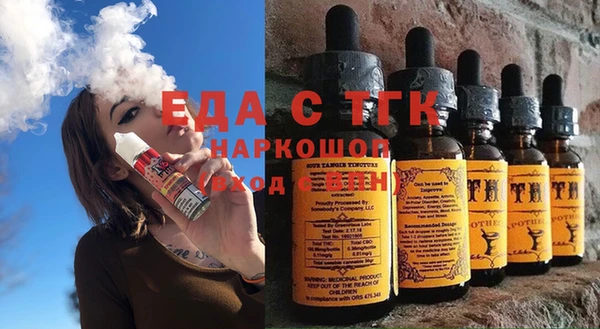 кокс Протвино