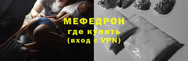 альфа пвп Пролетарск