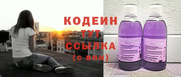 кокс Протвино