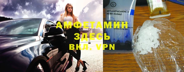 альфа пвп Пролетарск