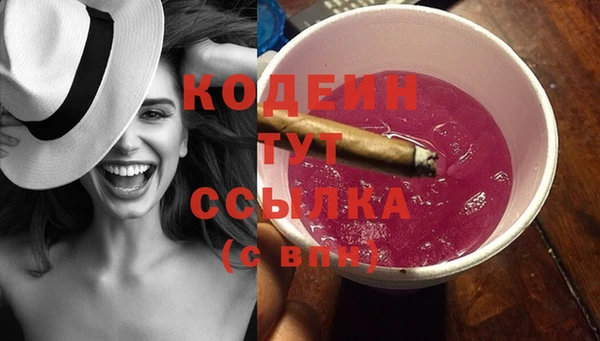 альфа пвп Пролетарск
