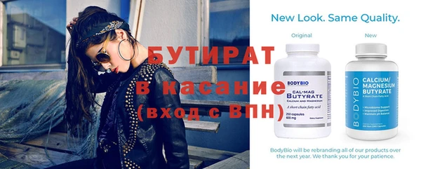 кокс Протвино