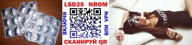 наркота  Шахунья  LSD-25 экстази кислота 