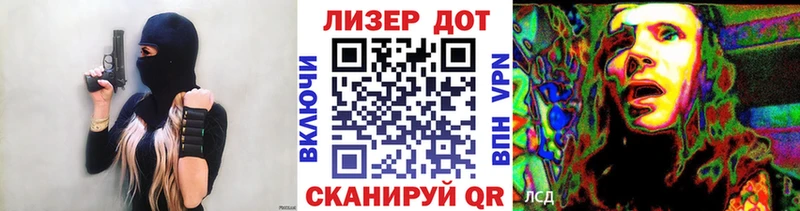 наркота  shop как зайти  Марки 25I-NBOMe 1,5мг  Шахунья 