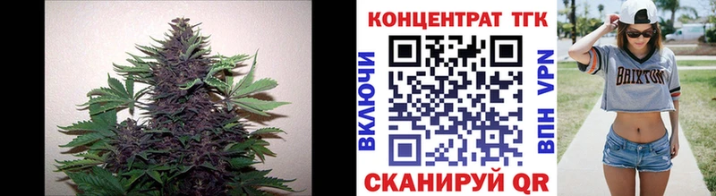 ТГК вейп с тгк  сколько стоит  Шахунья 